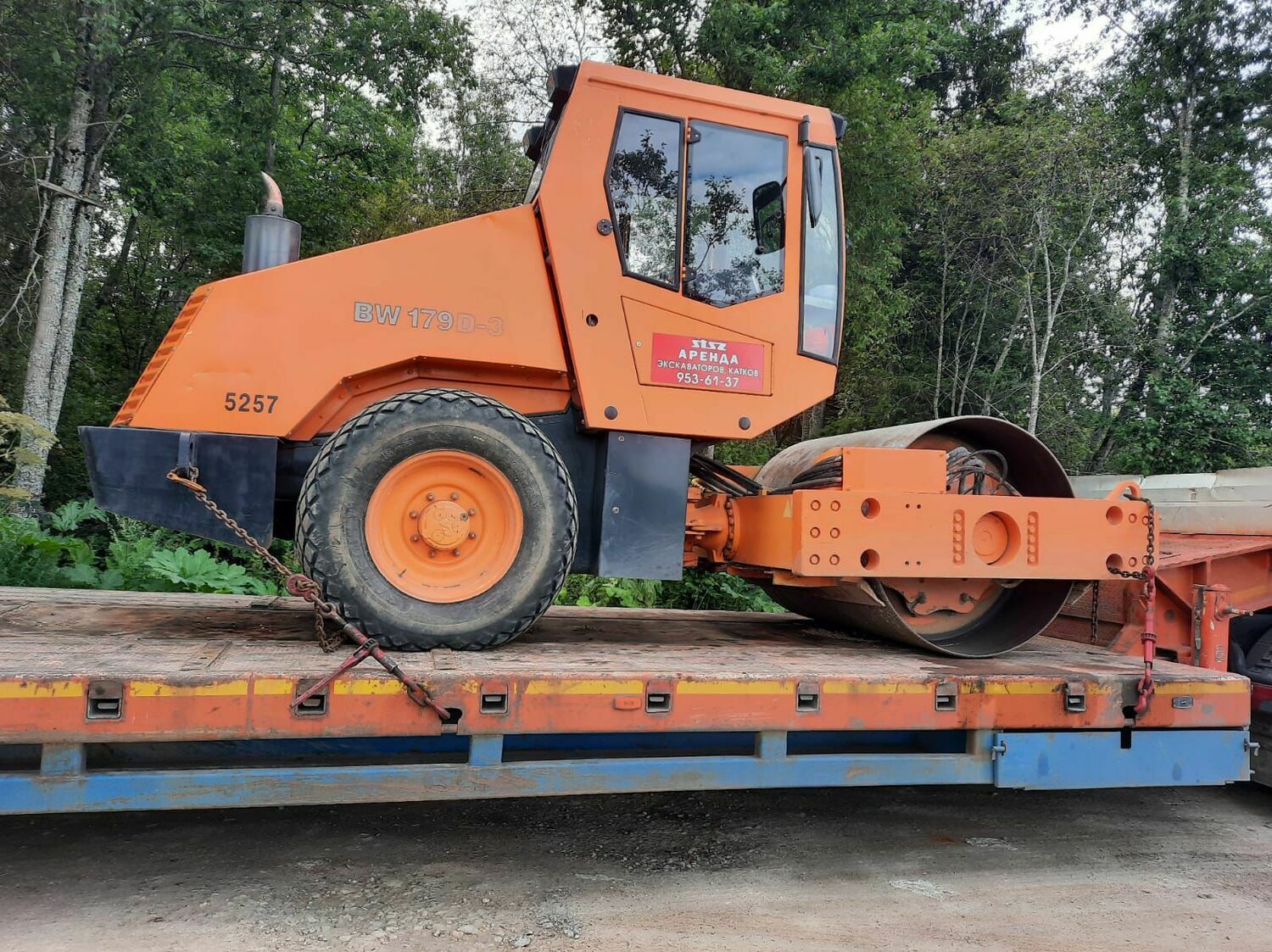 <span style="font-weight: bold;">Грунтовый каток BOMAG 179 </span>